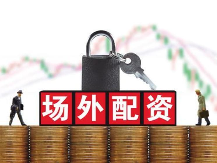 洪萨配资:短线配资网站-特斯拉股价大跌！马斯克用科幻小说名句回应特朗普 他还称美财长“不懂数学”