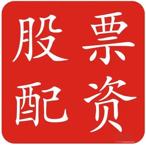 盛康配资:银川股票配资-近千家A股公司涉足机器人业务 “虚火”知多少？业界呼吁遏制蹭概念炒作