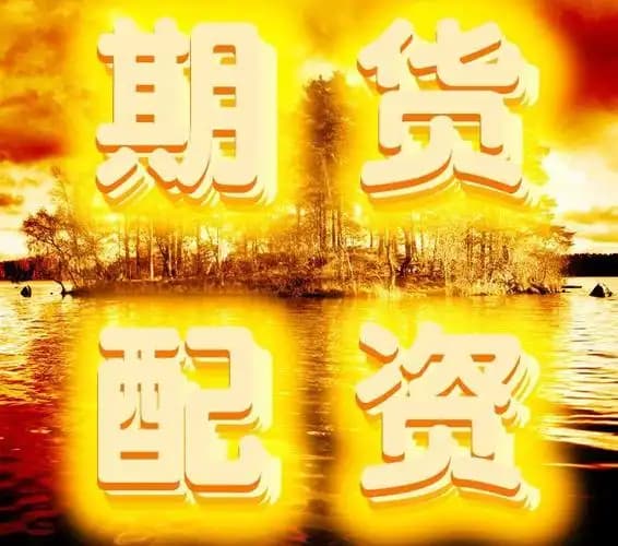 康乾配资:上海配资门户-银行IPO大消息！两家“重启”审核 23家发起冲击