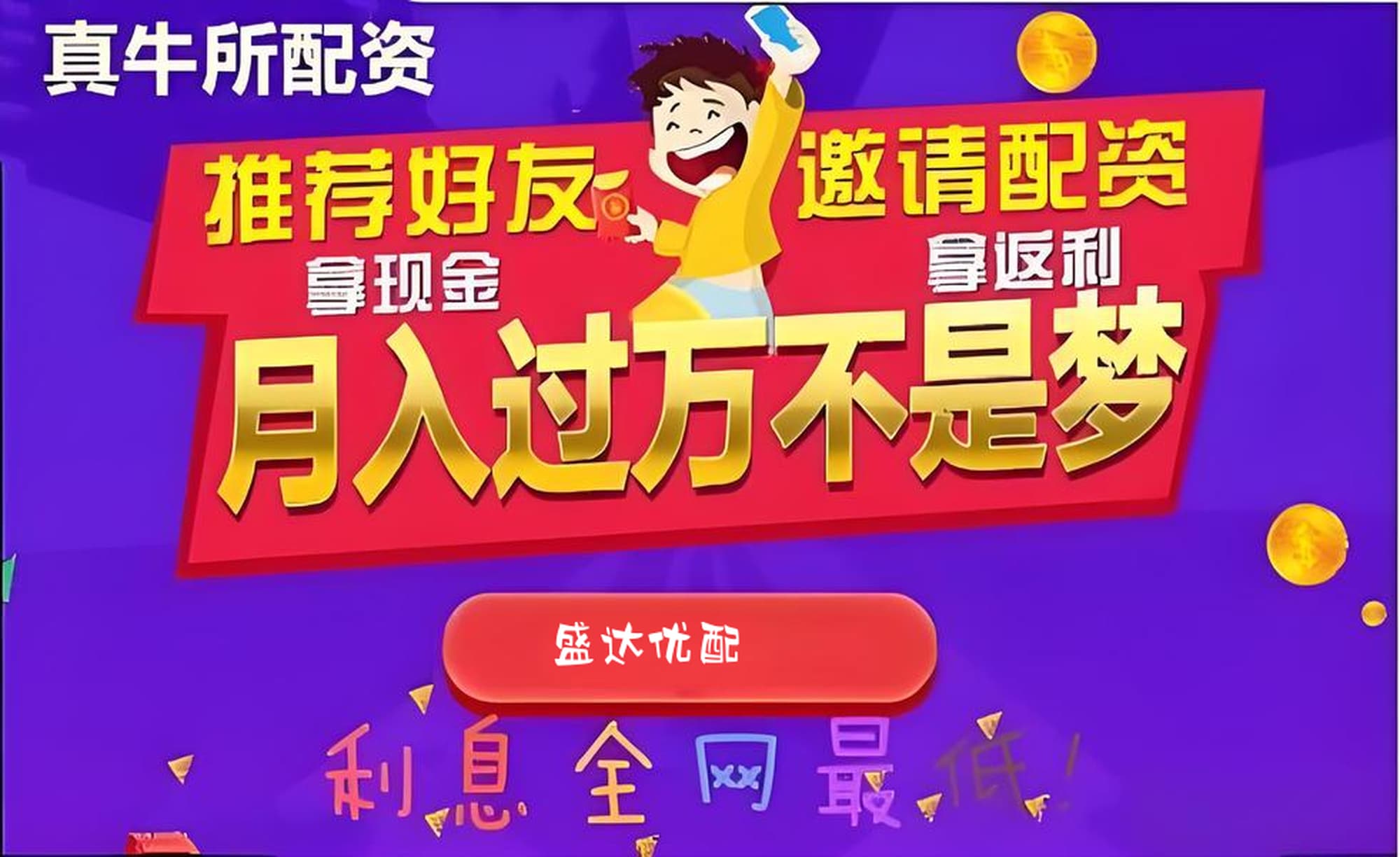倍悦网:a股杠杆平台-美国总统特朗普签署“大而美”税收和支出法案