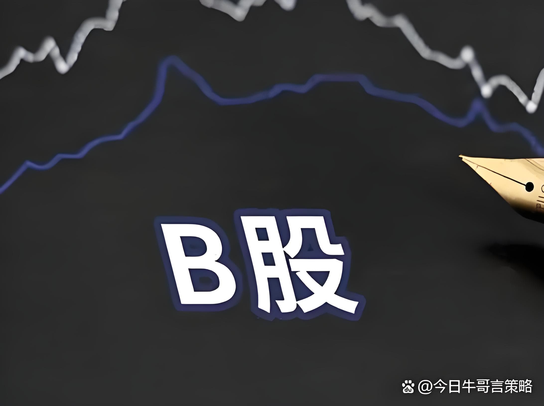 2024配资:配资网app官方最新版本介绍-特朗普称不考虑延长关税谈判最后期限